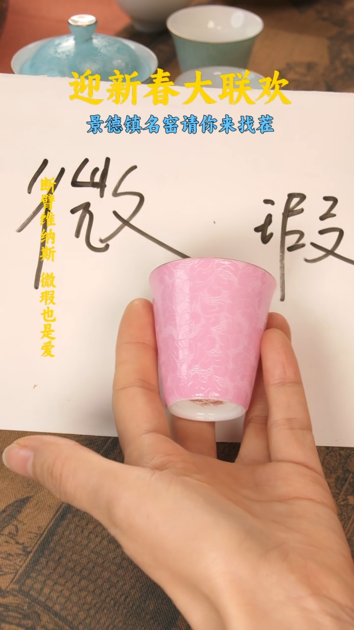 【闪购商品】景德镇纯手工手绘主人杯