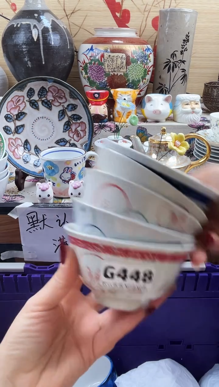 Y*呀==============g448