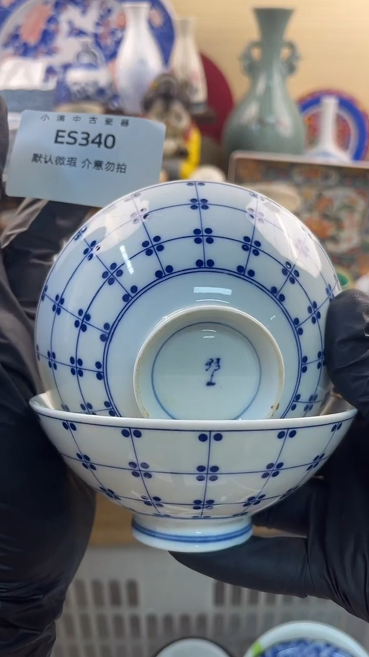 其他陶怀旧中古默认微瑕20包邮除运输破损NO退NO换