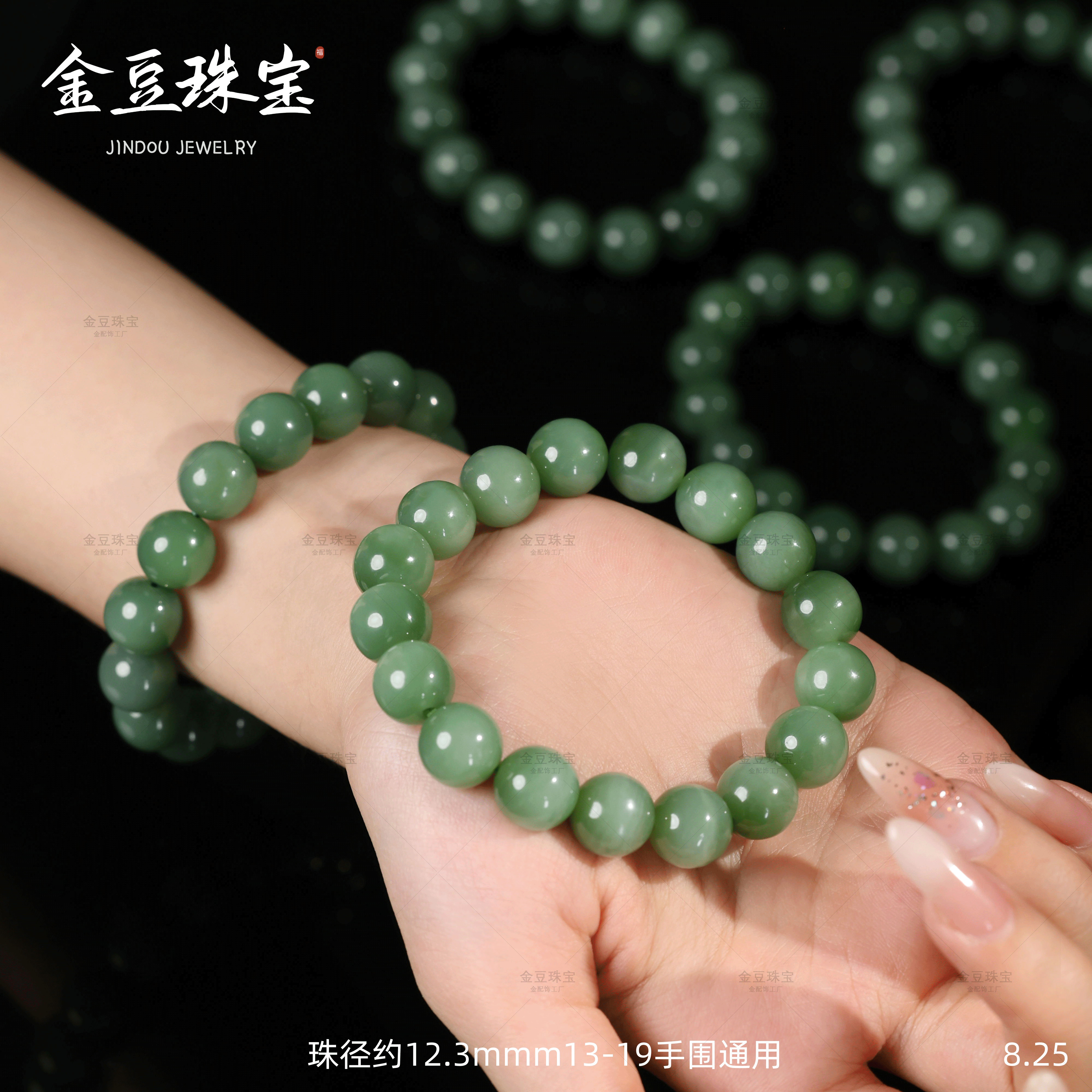 【专享】天然和田玉约12mm粉青手串素串F
