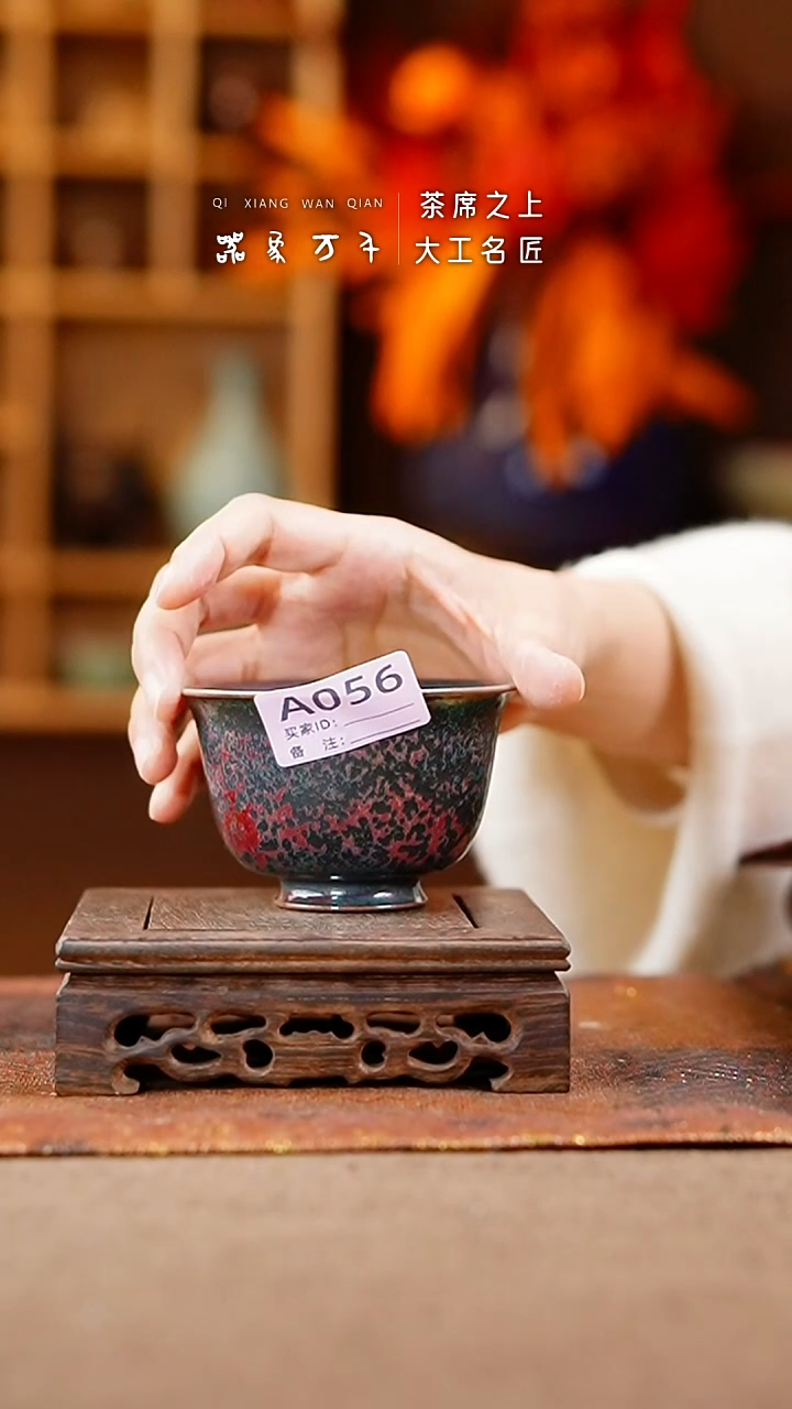 【闪购商品】瓷片钧瓷手作美器 叶A056