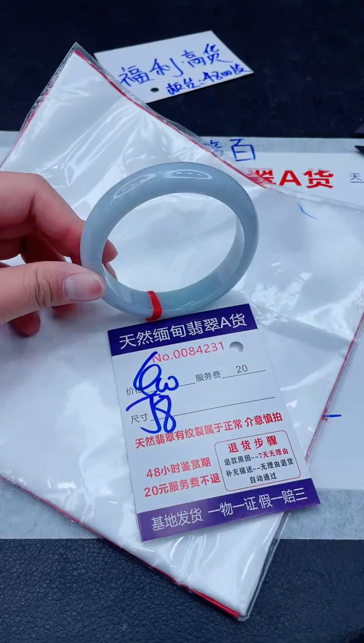 未镶嵌手镯翡翠400.00