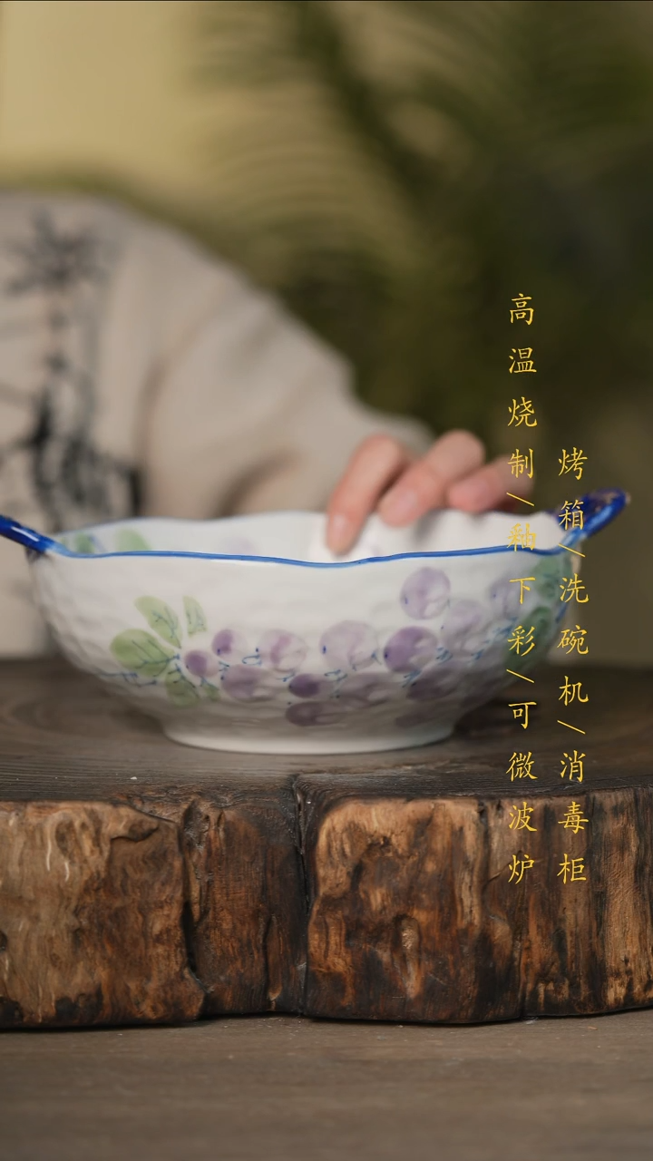 瓷片景德镇高温釉下彩可微波烤箱洗碗机
