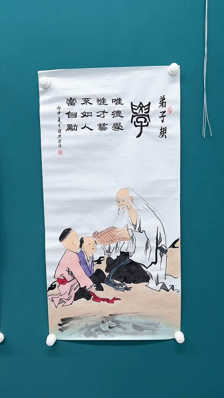 【闪购商品】国画赵兴业老师国画作品34