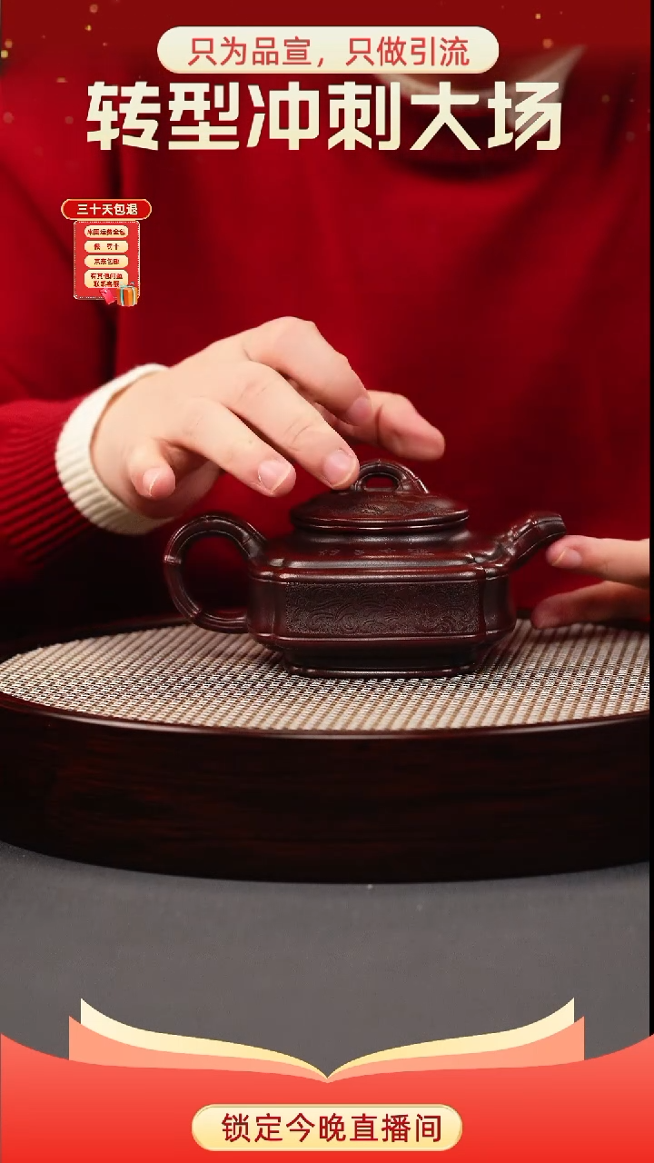 茶壶紫砂古乌泥 四方抽角 刻绘