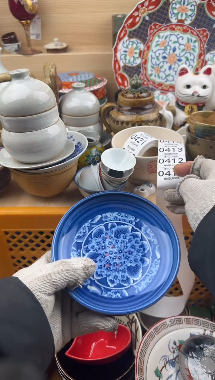 411默认微瑕，满20元包邮