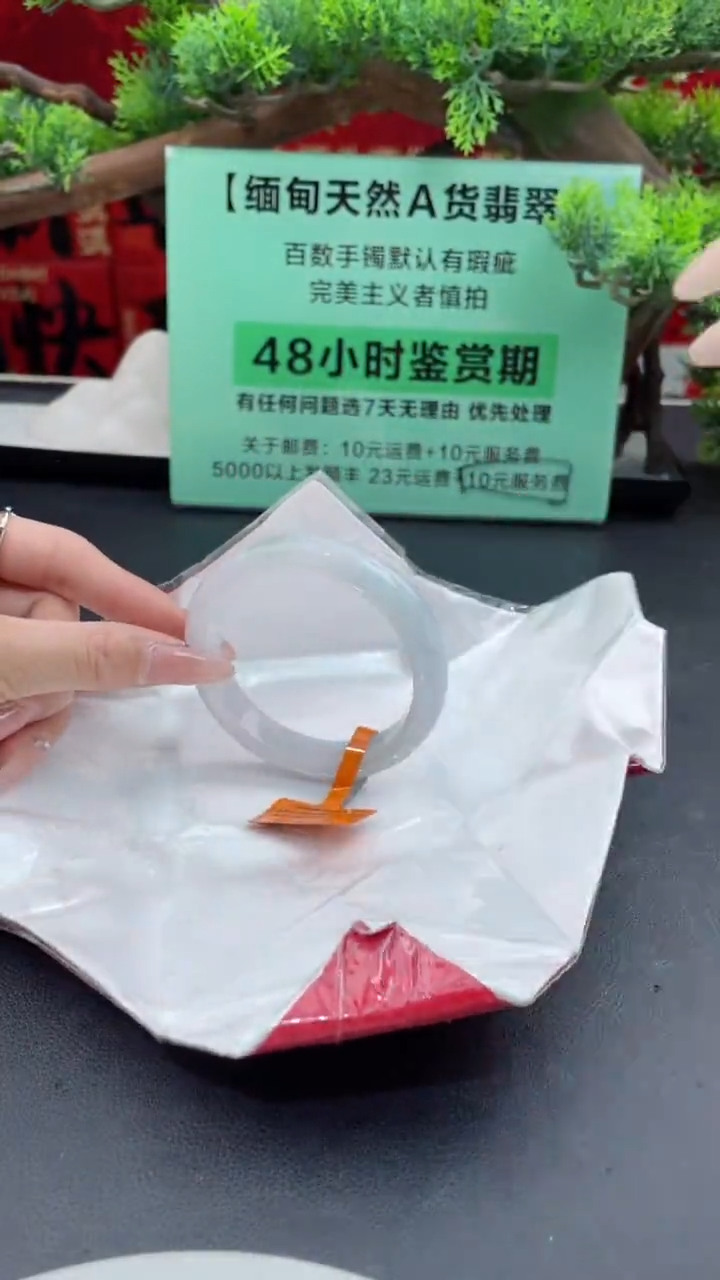 【闪购商品】翡翠手镯未镶嵌翡翠手镯22