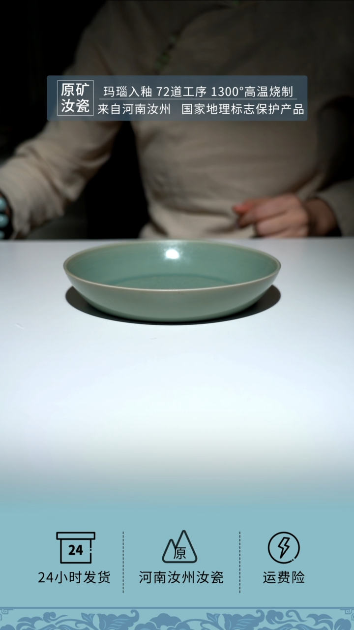 【闪购商品】原矿仿古釉凤盘摆件