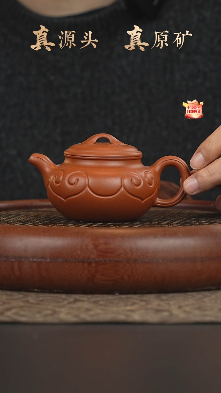 茶壶紫砂3a20小红泥仿古如意190-200cc