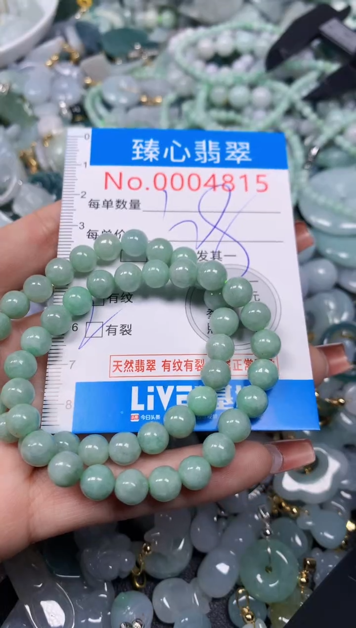 【闪购商品】翡翠颈饰未镶嵌多样性发其一04815