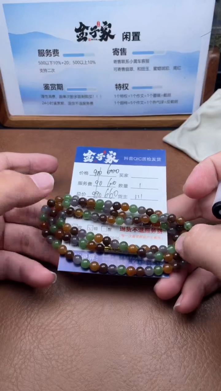 颈饰未镶嵌和田玉5426719367