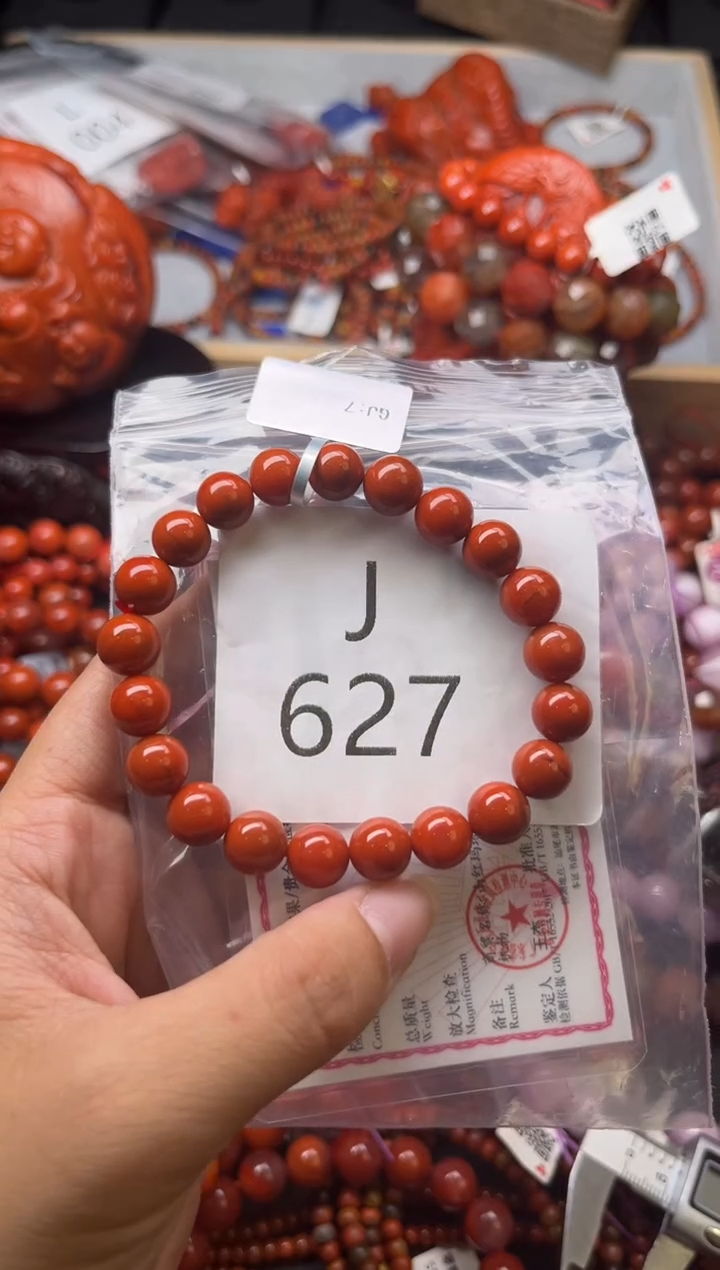 未镶嵌南红玛瑙珠宝奇石J627-9