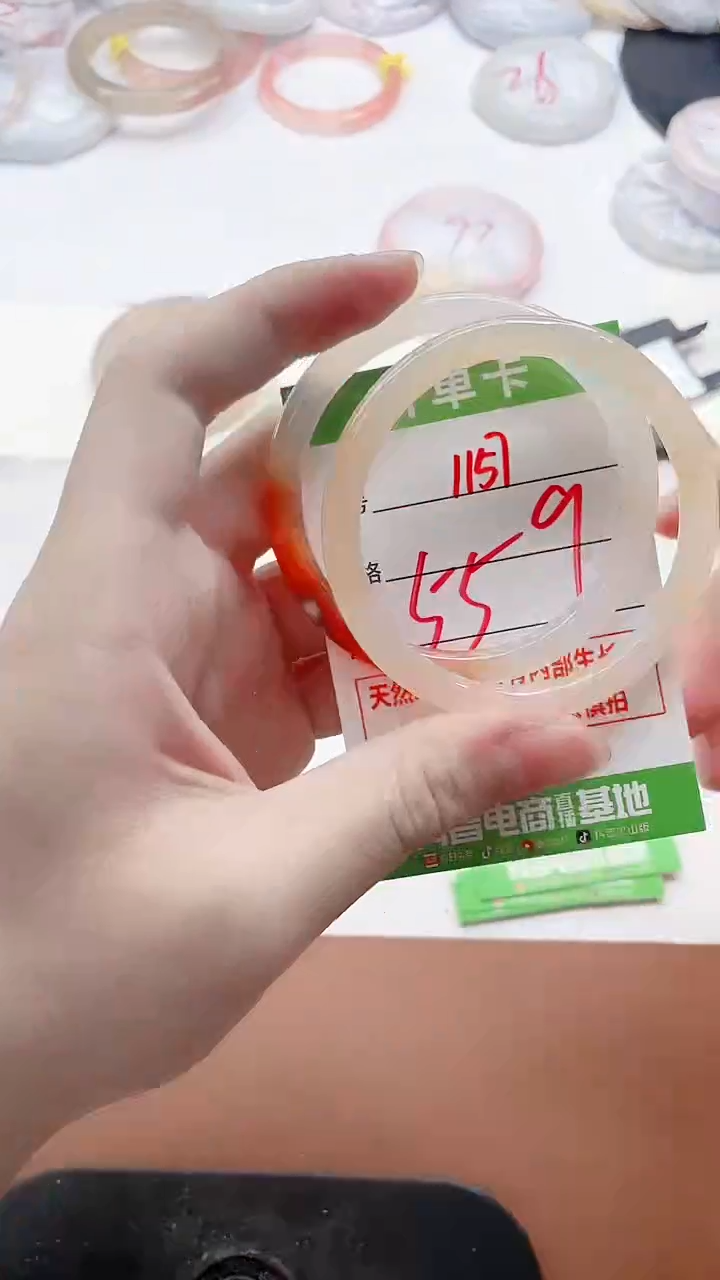 玛瑙/玉髓手镯未镶嵌1157