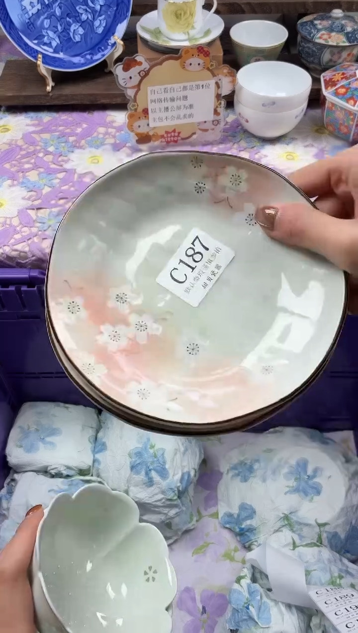 瓷片姜*惹                C187
