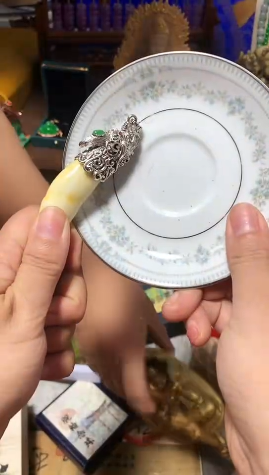 瓷器默认链接一物一拍