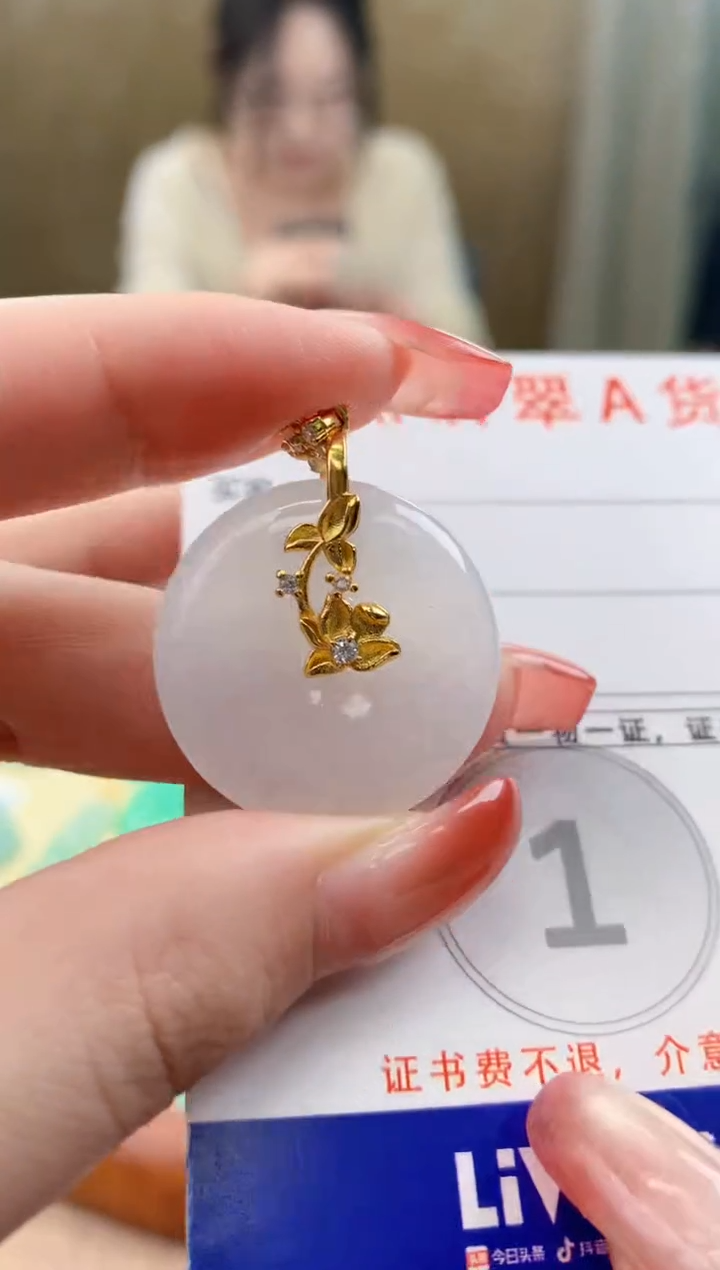 颈饰未镶嵌翡翠天然A货翡翠挂件