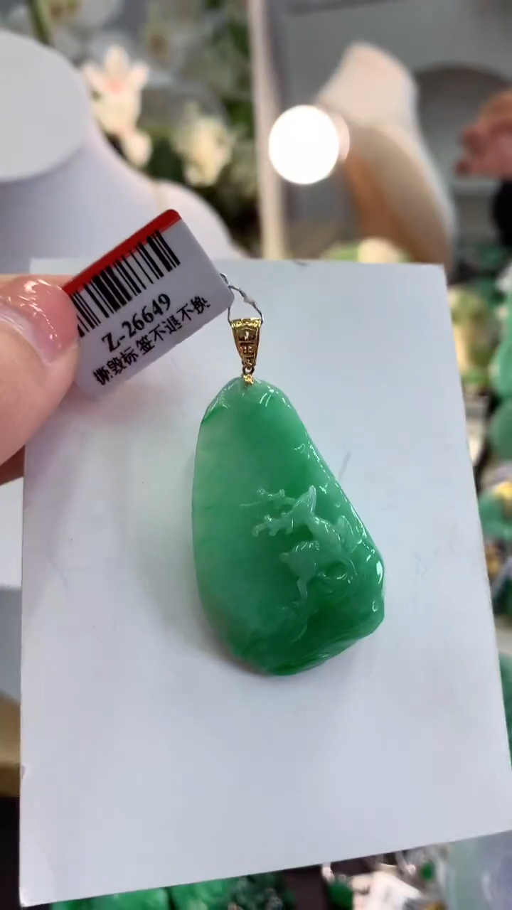 【闪购商品】翡翠吊坠(不含链)18K金镶嵌挂件