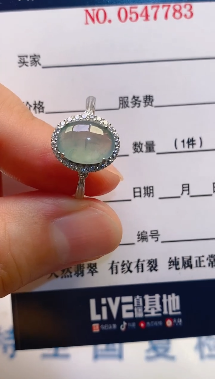 【闪购商品】翡翠耳饰银S925镶嵌天然A货翡翠1