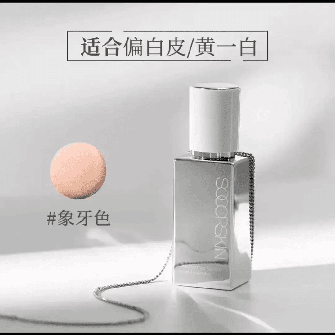 橡皮擦无暇粉底液高遮瑕持久不脱妆干油皮适用防水汗