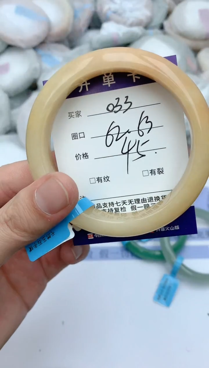 【闪购商品】石英质玉手镯未镶嵌天然玉石手镯-033