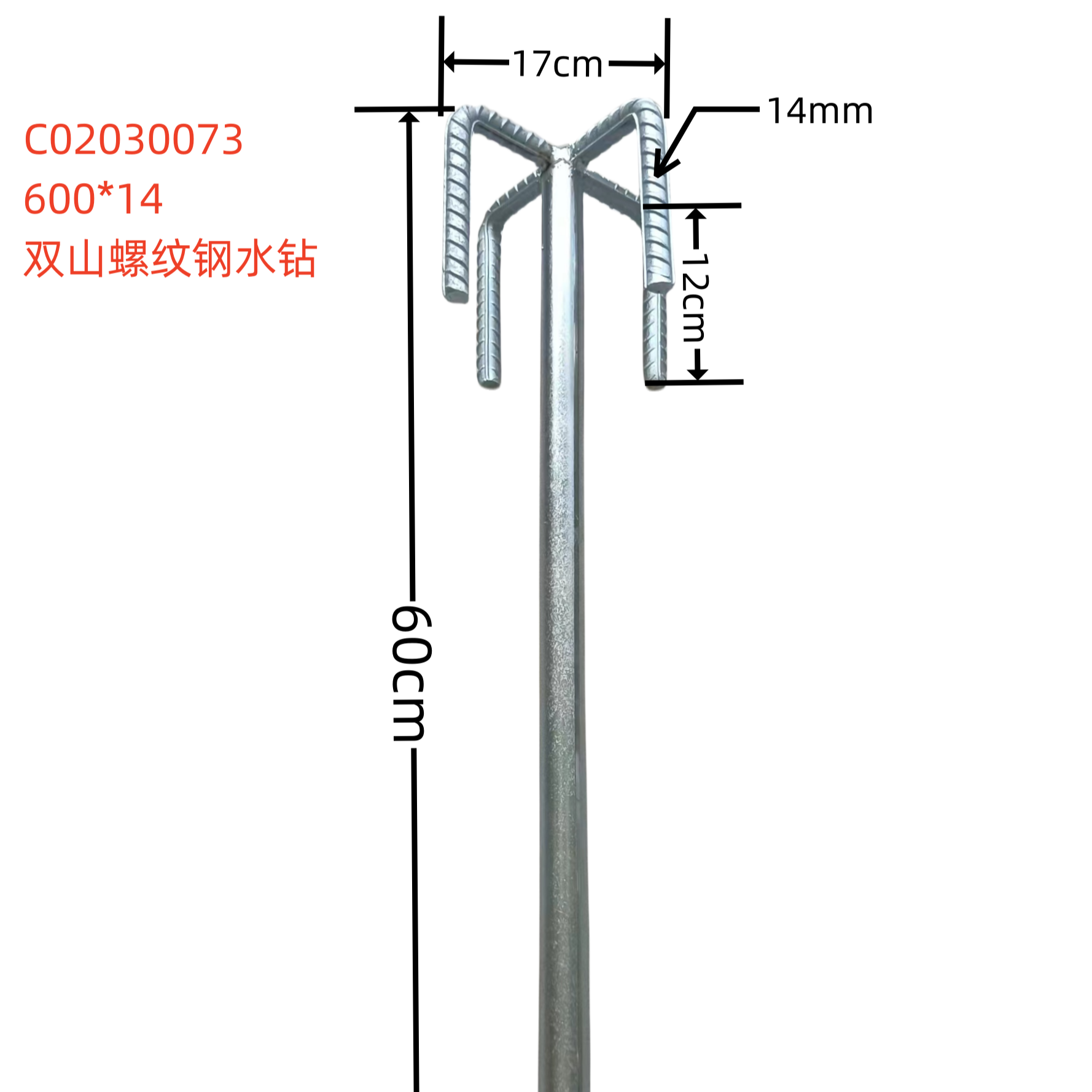 水钻搅拌机搅拌杆加大杆