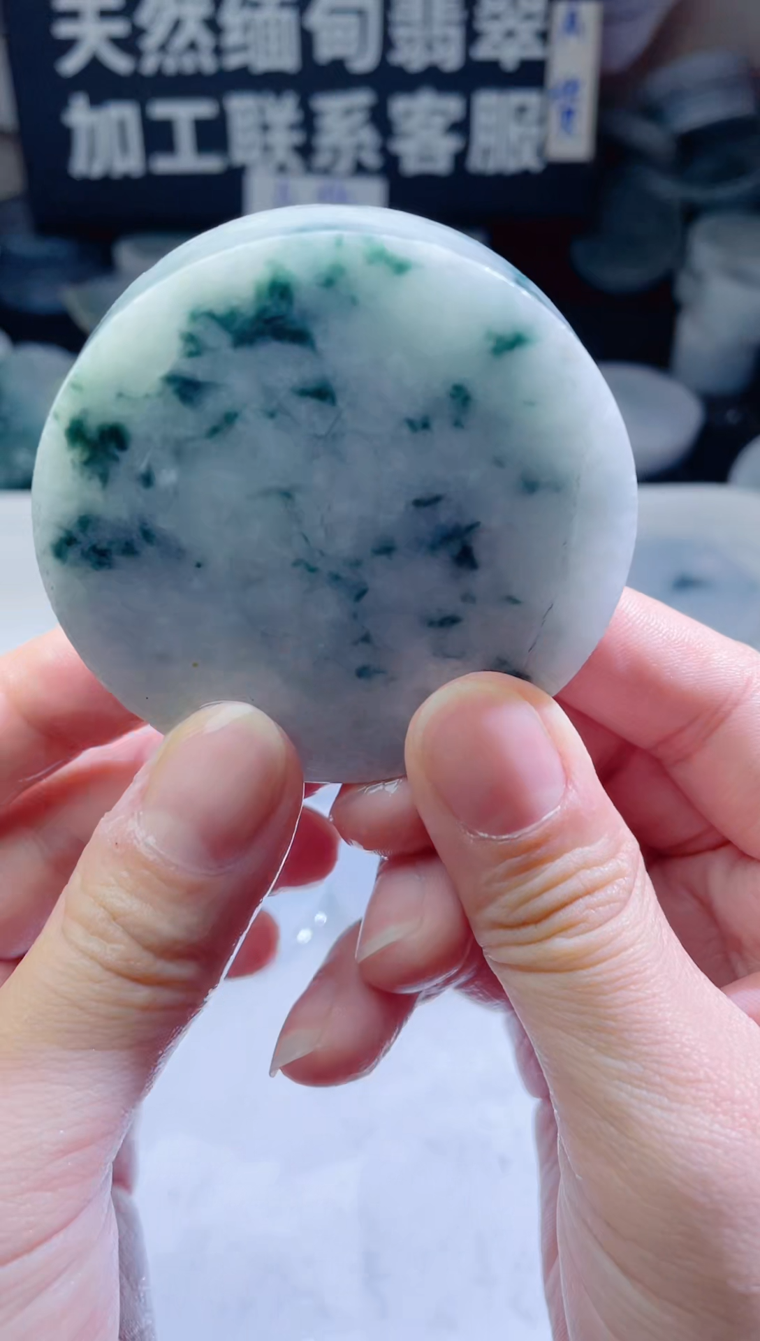 颈饰未镶嵌翡翠4751