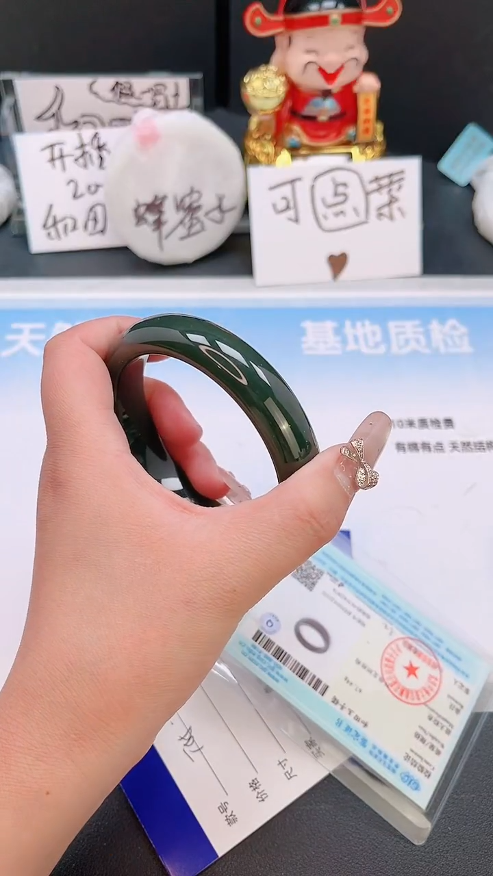 未镶嵌手镯和田玉26T55-61