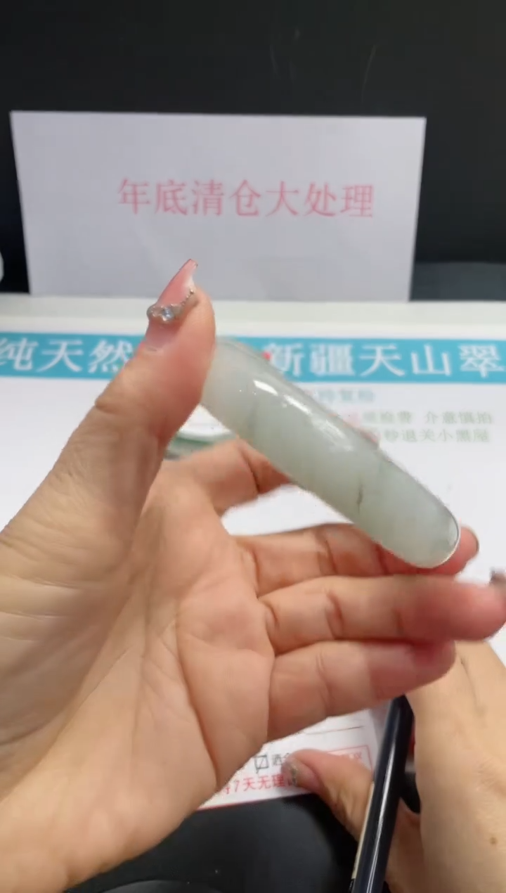 【闪购商品】石英质玉手镯未镶嵌142