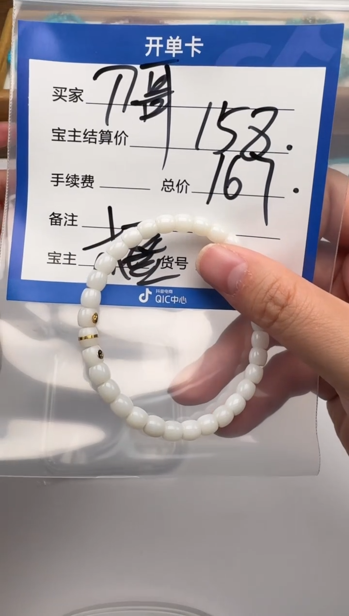 未镶嵌手链和田玉刀***车手串手串