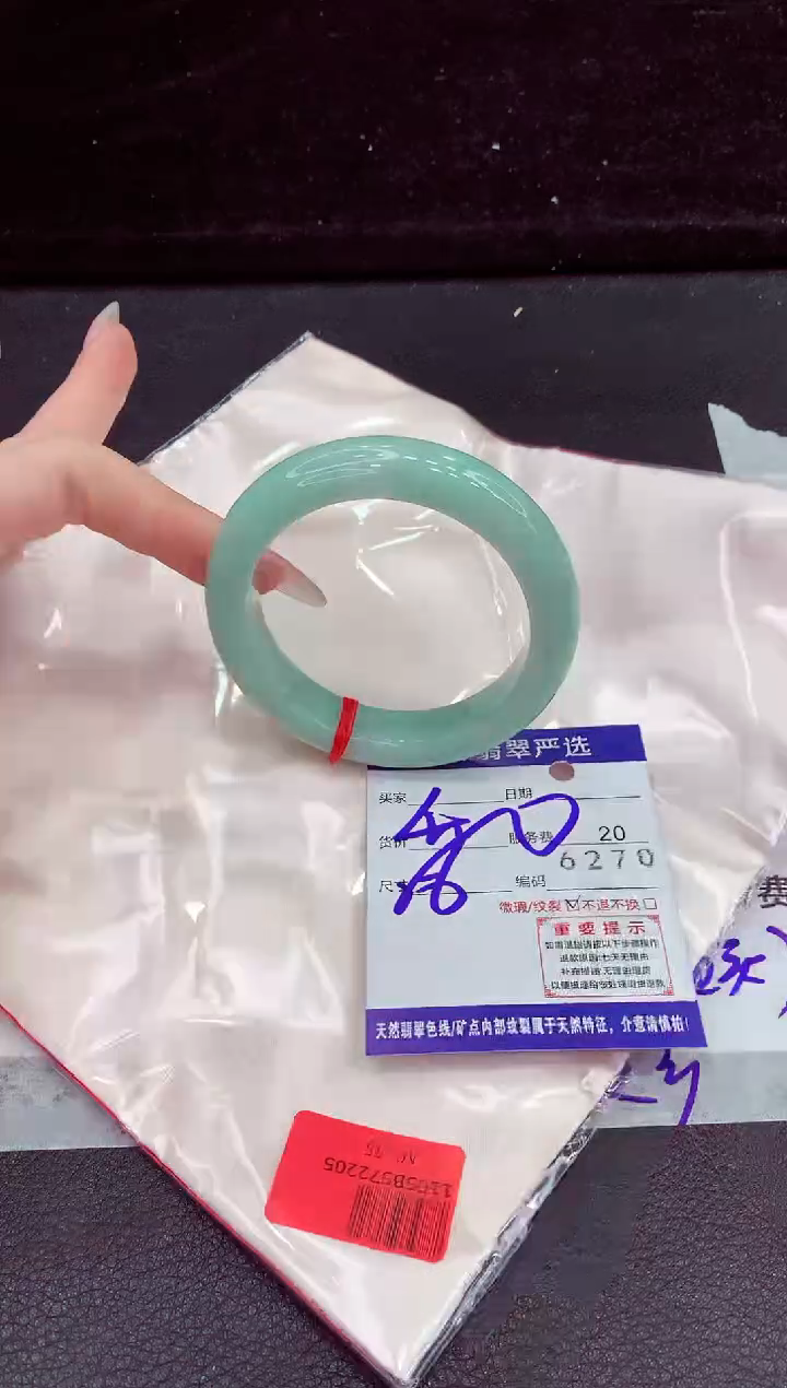 未镶嵌手镯翡翠11