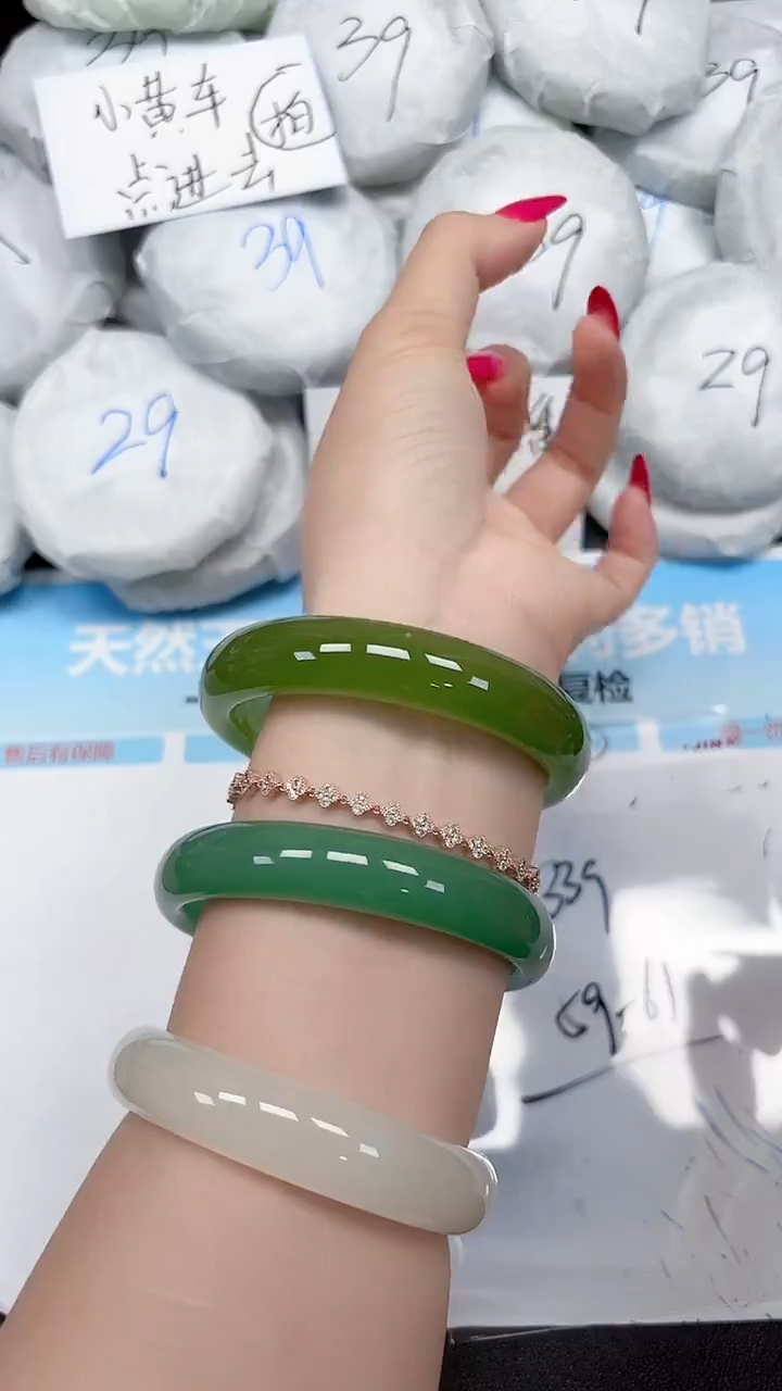 未镶嵌手镯石英质玉339/5961