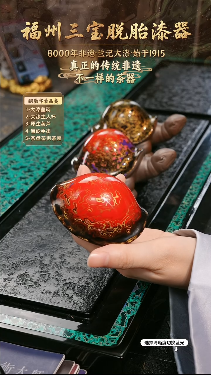 兰记手工漆器-一物一拍 以商品图片为主