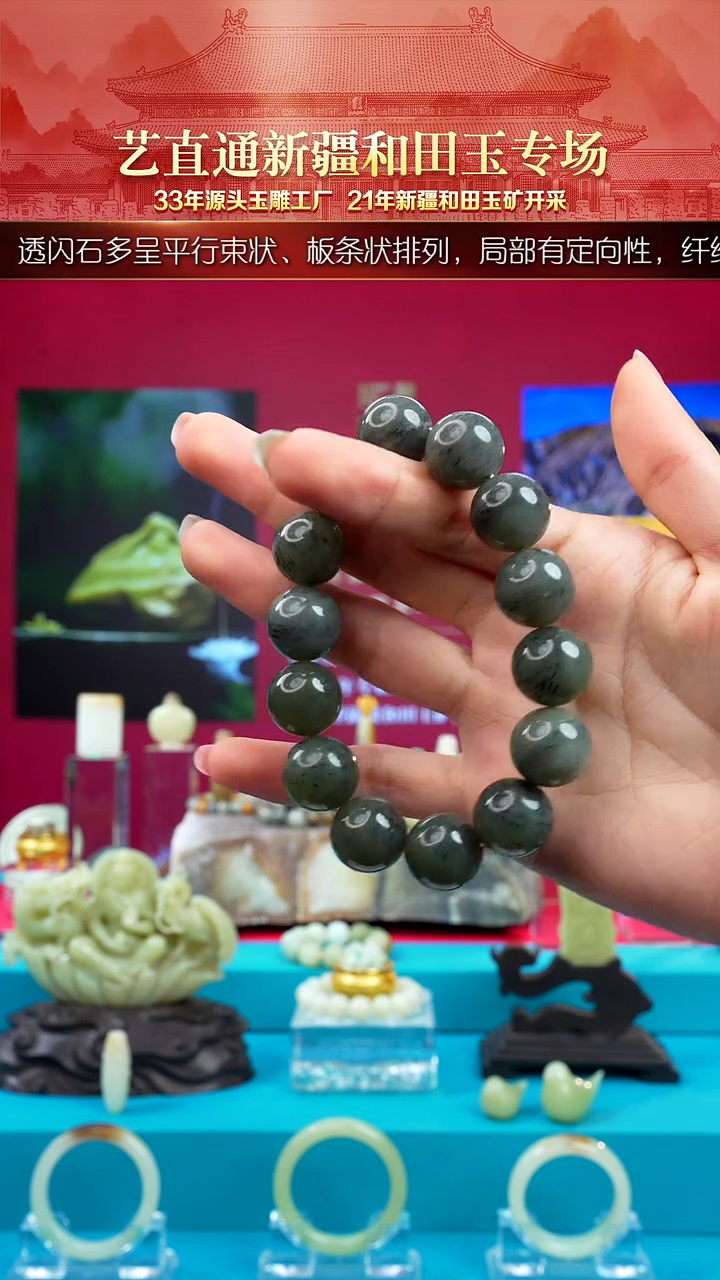 未镶嵌和田玉挂件闪购墨绿16mm