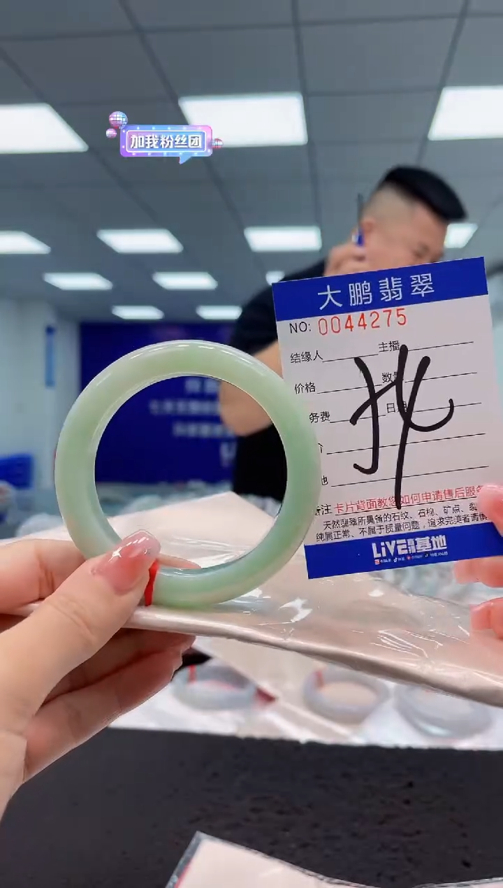 【闪购商品】翡翠手镯未镶嵌 AAAAAAAAAA