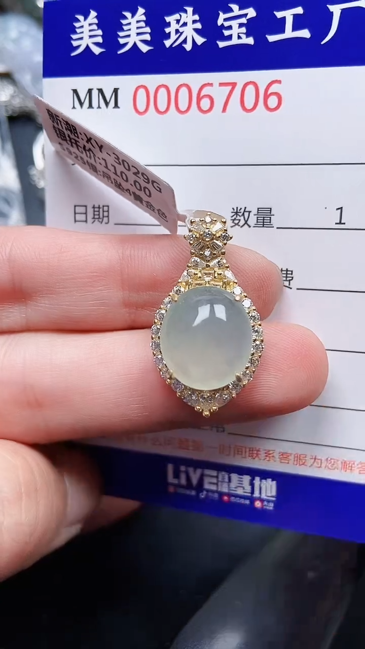 颈饰银S925镶嵌翡翠6706