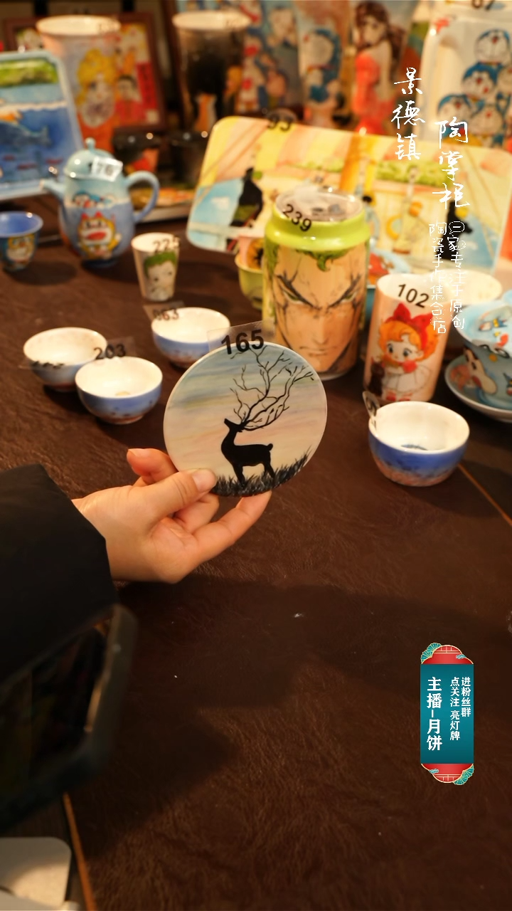 【闪购商品】杯景德镇原创高温手绘陶瓷165