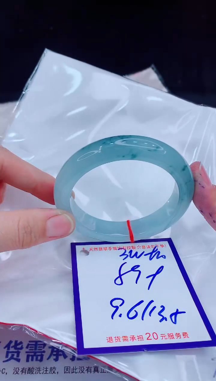 未镶嵌手镯翡翠&****;1111111111