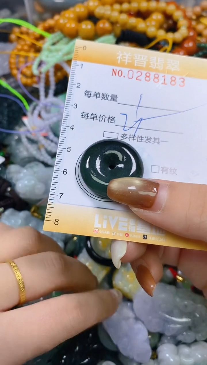 颈饰未镶嵌翡翠闪购0288183