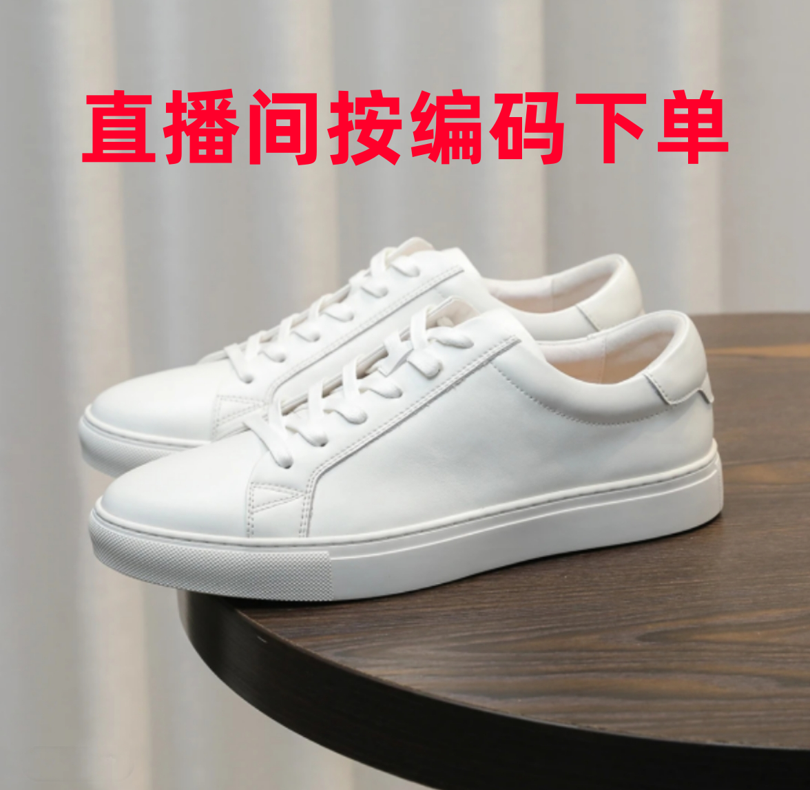 芙【按编码下单】广州高端手工（断码）男鞋