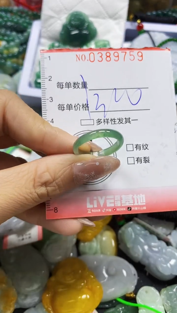 颈饰未镶嵌翡翠闪购0389759