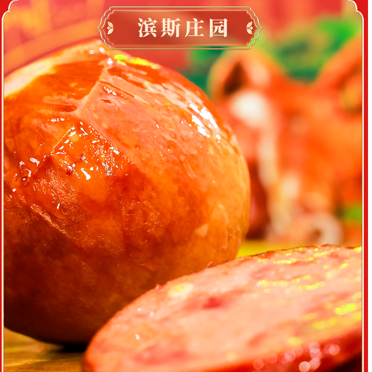 正宗哈尔滨松仁肉肚300g*2个