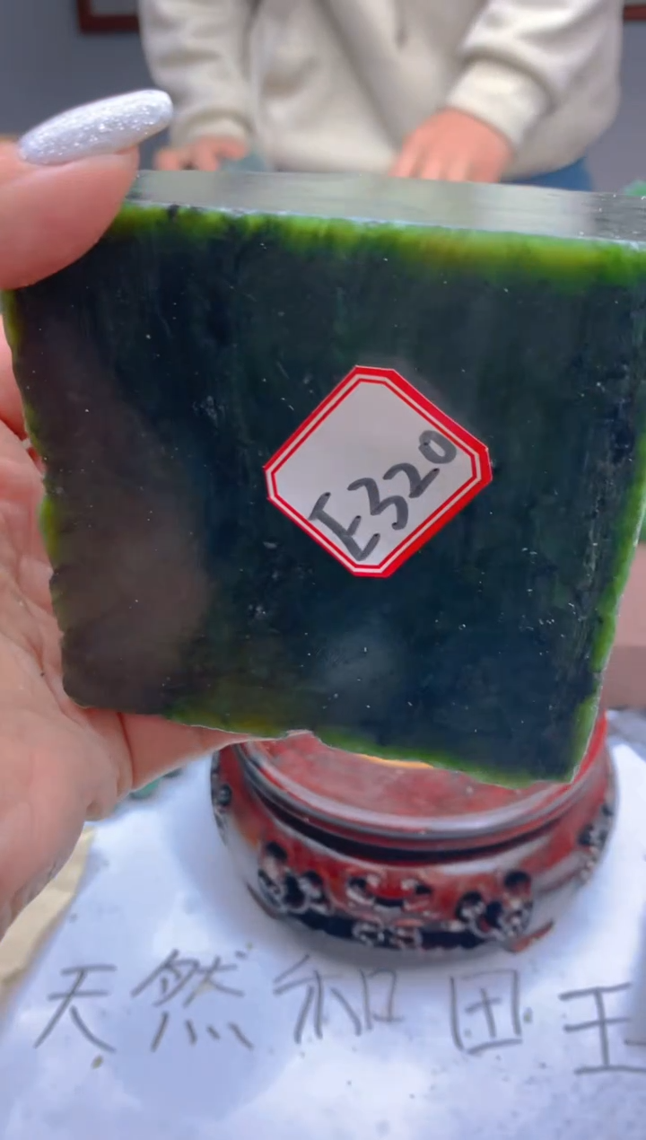 【闪购商品】和田玉（碧玉）珠宝半成品未镶嵌1