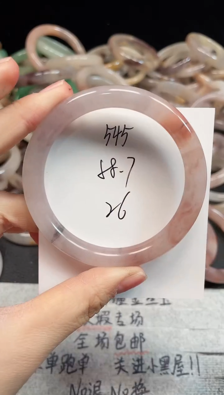 未镶嵌手镯石英质玉545