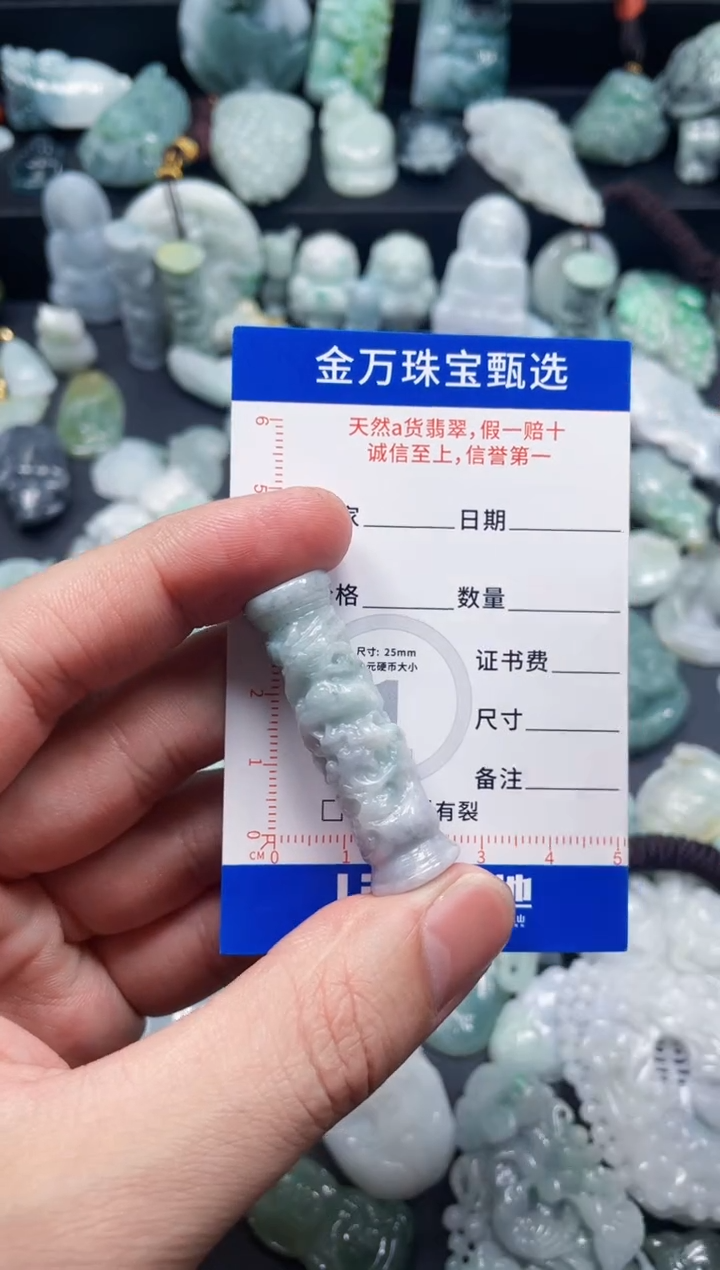 翡翠未镶嵌颈饰天然翡翠a货