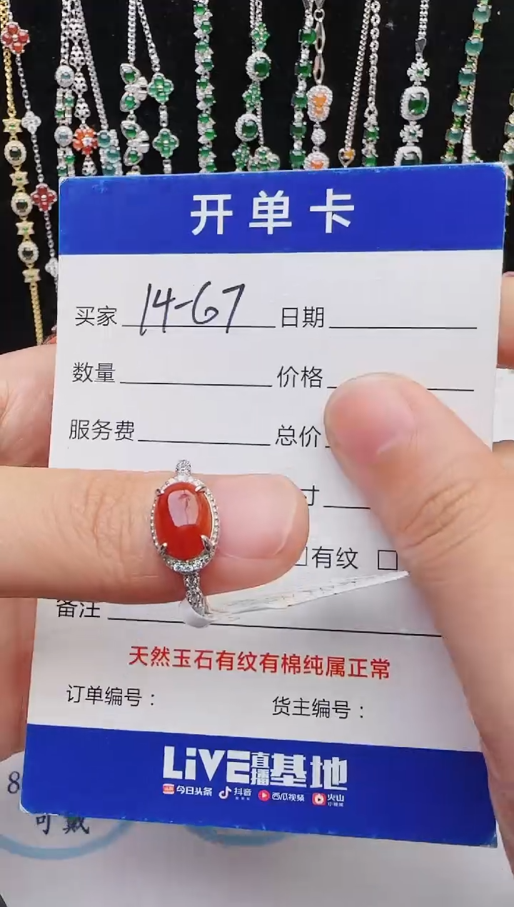 【闪购商品】翡翠戒指银S925镶嵌1111