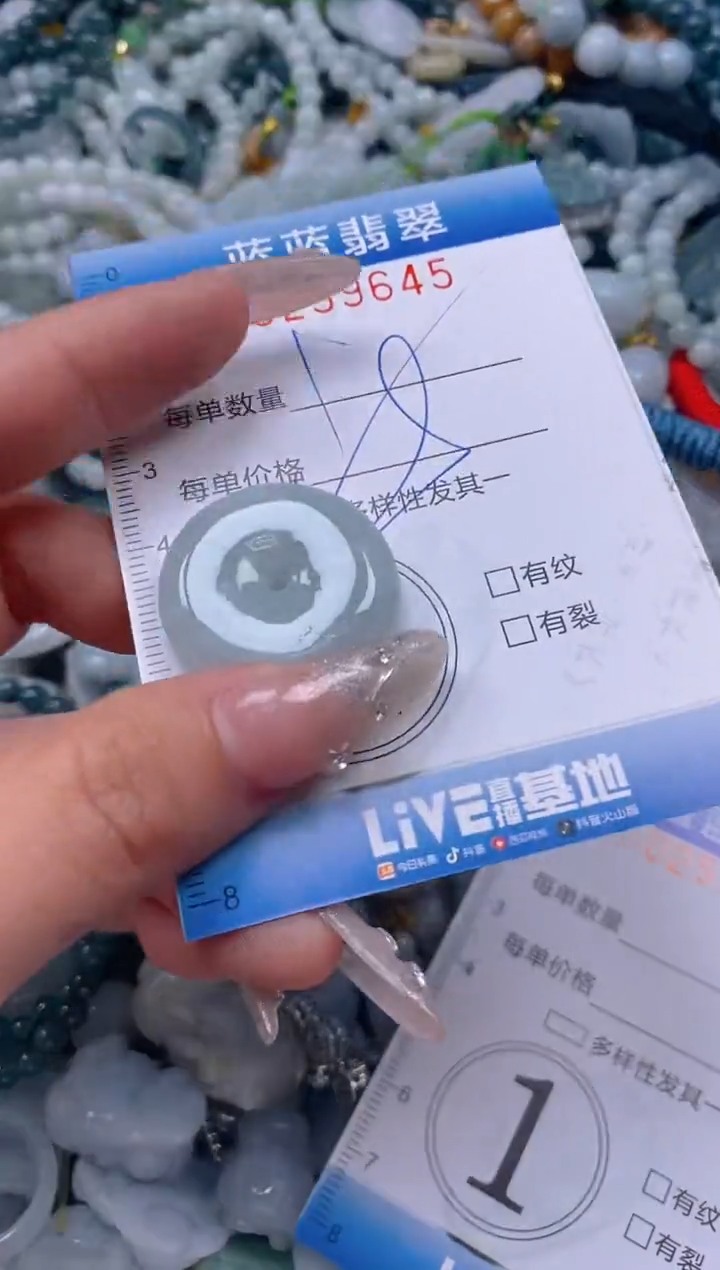 翡翠未镶嵌颈饰闪购0259645多样性发其一