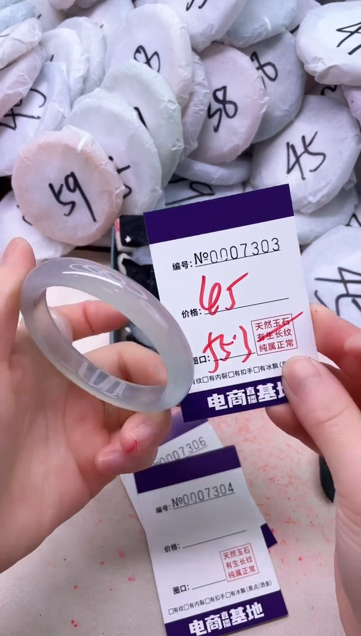 【闪购商品】玛瑙/玉髓手镯未镶嵌7303