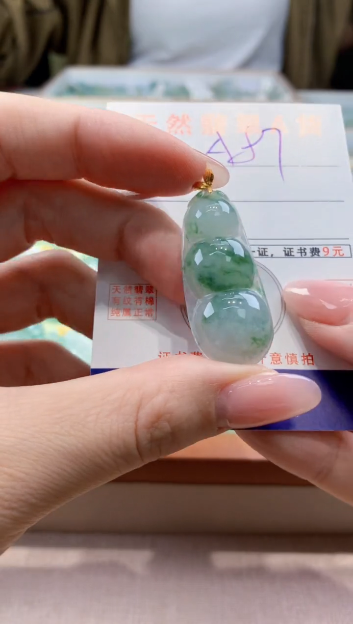 颈饰18K金镶嵌翡翠天然缅甸a货翡翠