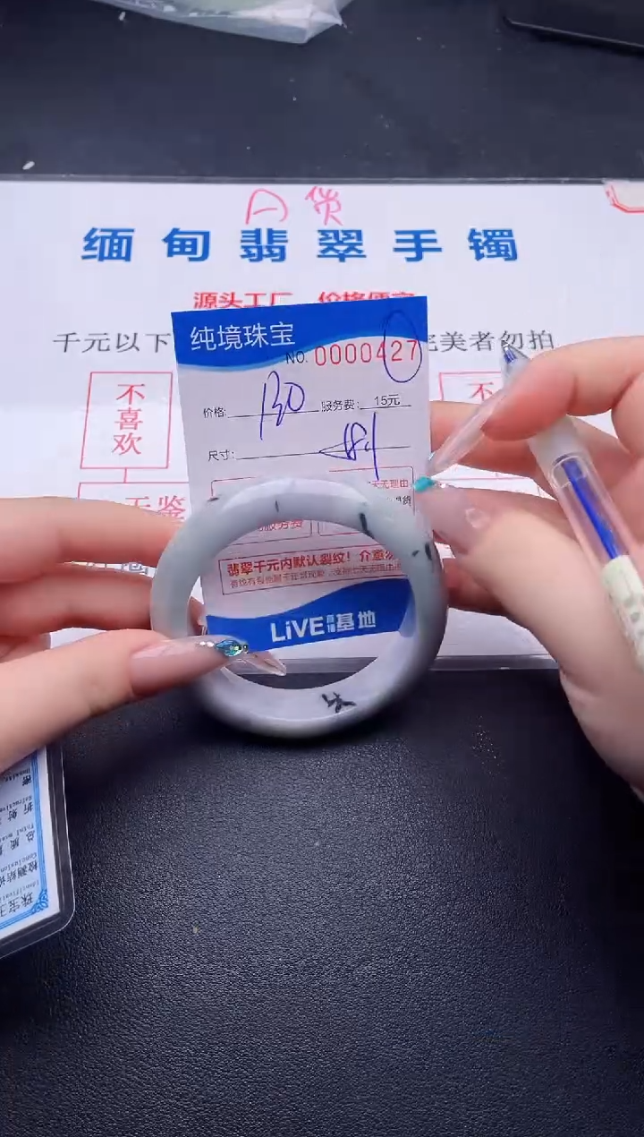 拍哪个图片就是发哪个27