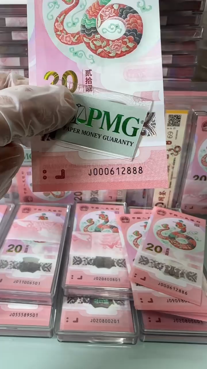 【闪购商品】塑料000612888-包PMG67分